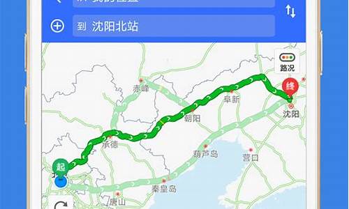 京沈高速路况实时查询_京沈高速路况实时查