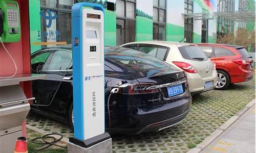 上海新能源汽车充电桩_上海新能源汽车充电