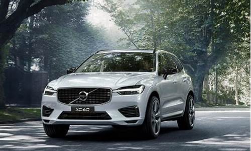 沃尔沃xc60真实成交价_沃尔沃xc60真实成交价格