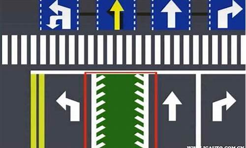 道路地面标志线大全及图解_道路地面标志线大全及图解两边虚线中间双箭头
