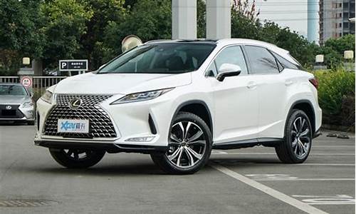 rx300雷克萨斯价格2022款_rx300雷克萨斯价格2022款落地价