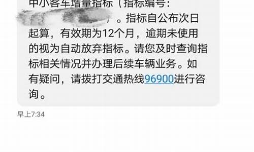 广州汽车摇号申请延期_广州汽车摇号申请延期时间3月27号是什么意思