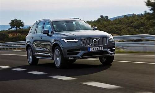 2021沃尔沃xc90落地价格真实_沃尔沃xc90落地价多少